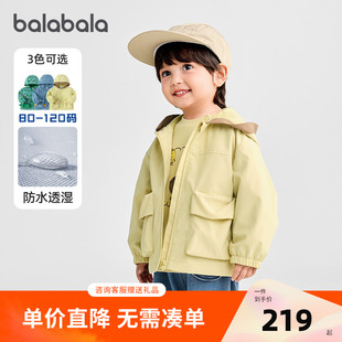 巴拉巴拉童装 儿童外套女童连帽软壳衣秋甜美百褶上衣百搭小童衣服