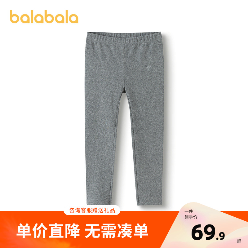 【商场同款】巴拉巴拉童装女童打底裤儿童裤子秋季2025新款弹力裤