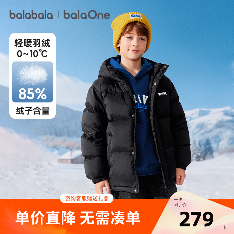 巴拉巴拉羽绒服男童拼色保暖外套