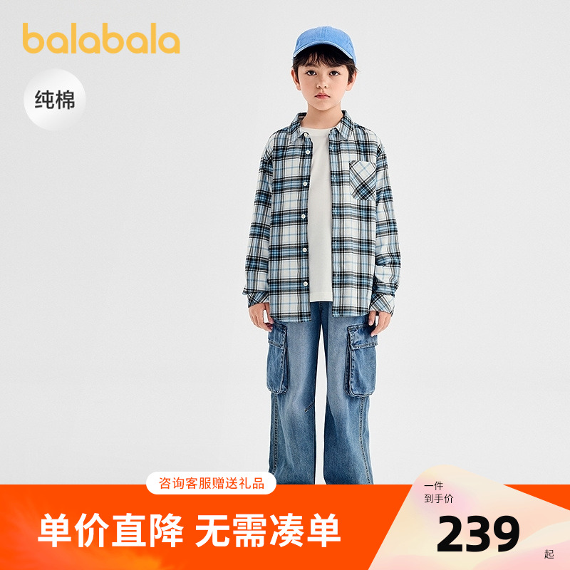 巴拉巴拉长裤男童舒弹束脚裤时尚