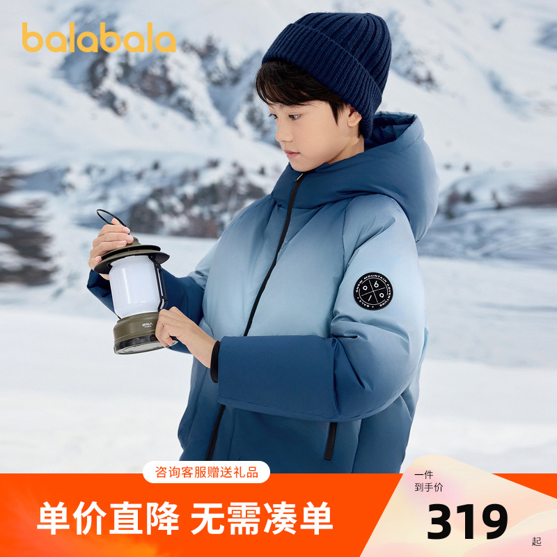 巴拉巴拉羽绒服男童连帽渐变外套
