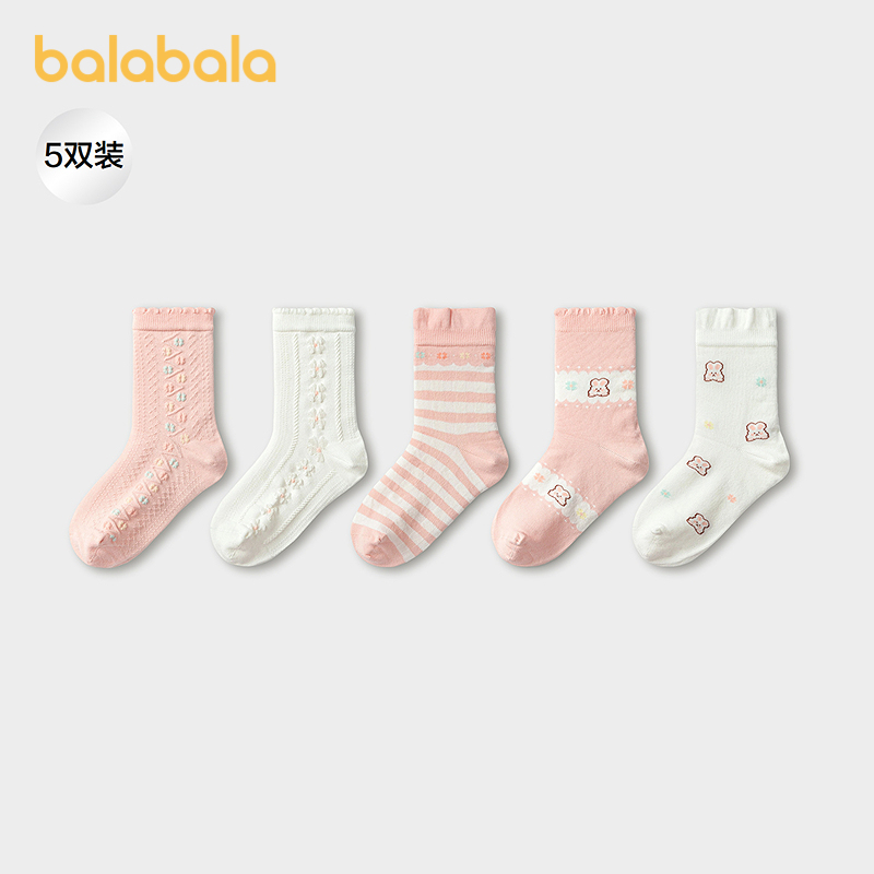 巴拉巴拉balaOne棉袜提花五双装