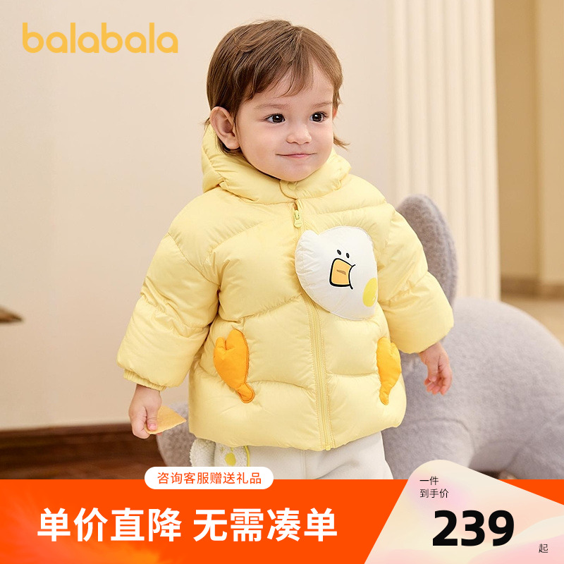 巴拉巴拉羽绒服男童女童连帽外套
