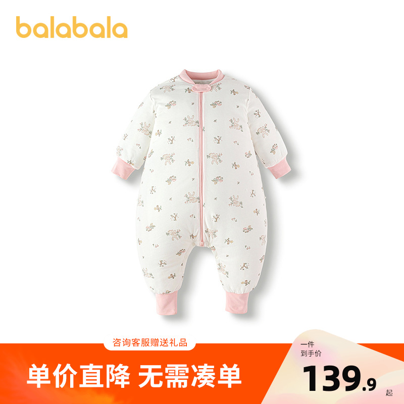 巴拉巴拉balaOne婴儿睡袋宝宝睡衣新生儿柔软亲肤防踢被秋冬保暖