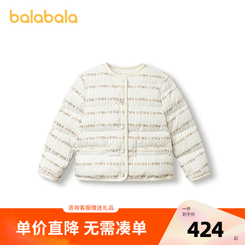 【商场同款】巴拉巴拉儿童轻薄羽绒服女童童装2025冬季新款小香风