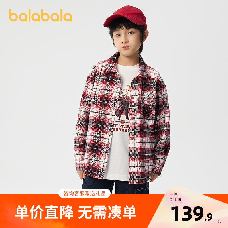 巴拉巴拉外套男童时尚格纹衬衫