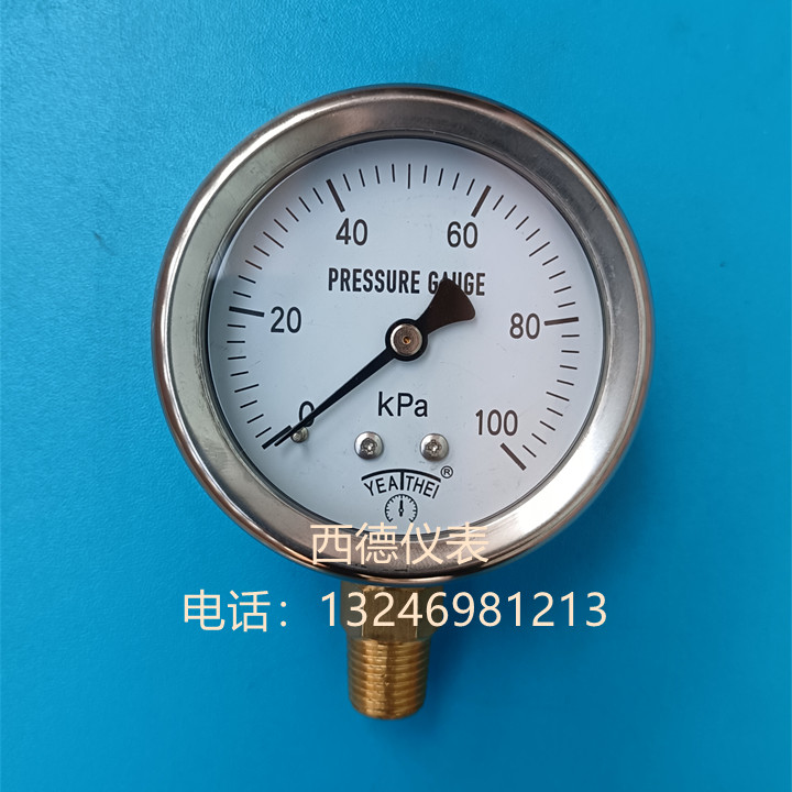 60MM直立式（表壳不锈钢）0－100KPA压力表 千帕压力表 1/4螺牙