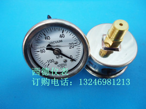 。表壳不锈钢40MM轴向（背接－100KPA~0耐震真空表，充油防震真空