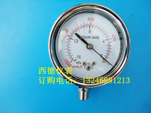 。60MM直立式－16KPA~0真空表，负压表，真空负压表，膜盒真空表