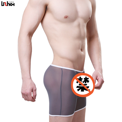 运动激凸薄款网纱透明男人平角裤