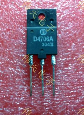 原装拆机 2SD4706A D4706 测试好