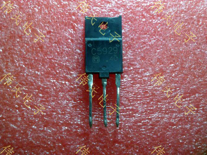 【伟民电子】原装拆机电源管彩电电源开关管 D1710 2SD1710 测好