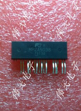 【伟民电子】MP2A5038