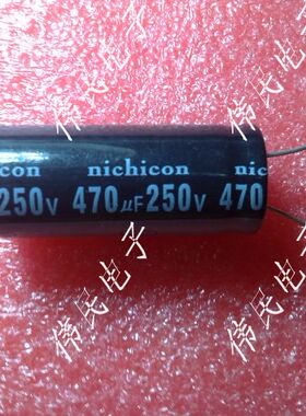 【伟民电子】进口电解电容250V470UF 470UF250V 体积：18X40MM