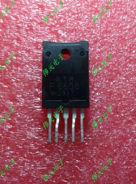 热卖【伟民电子】原装拆机测好 STR-F6656 STRF6656 电源模块
