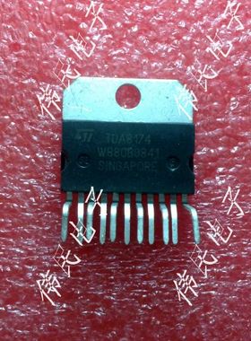 热卖【伟民电子】TDA8174 TDA8174A 场输出集成电路