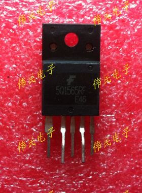 热卖【伟民电子】进口拆机测好 5Q1565RF 电源模块 测试包好