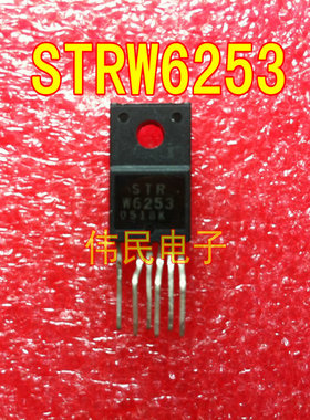 热卖【伟民电子】电源模块STRW6253 STR-W6253 M