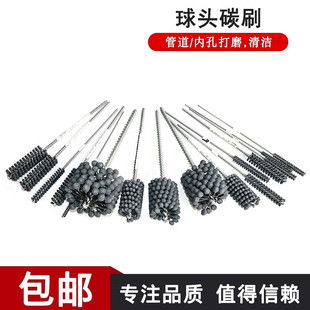 球头管子刷内孔珩磨去毛刺碳化硅打磨刷磨料管道疏通除锈气缸清洗