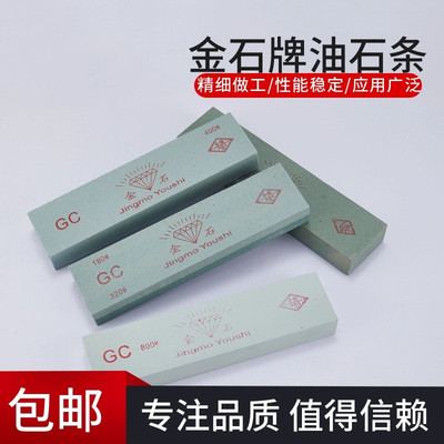 精磨油石双面磨刀石模具