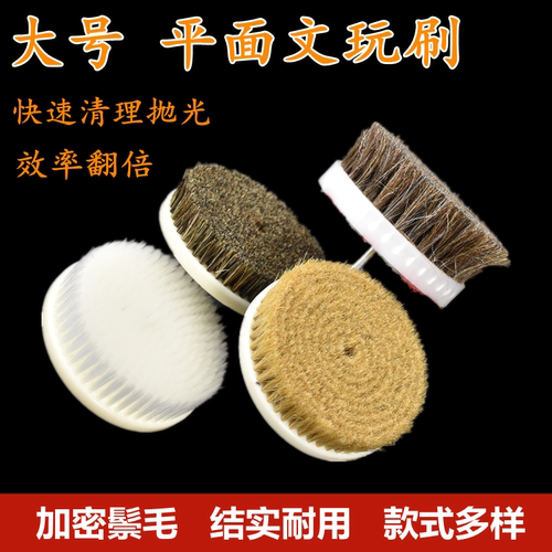 大号圆盘刷皮鞋抛光马毛刷轮包邮