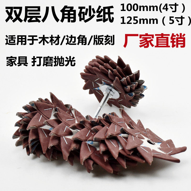 八角砂双层砂纸 缝隙毛刺砂纸砂布木工木雕根雕家具抛光打磨工具,五金/工具,其它漆工工具,淘宝优惠券,粉丝福利购,淘宝优惠卷