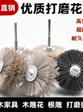 红木家具木雕打磨抛光刷崖柏抛光
