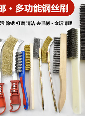 钢丝刷大号不锈钢丝刀刷厨房清洁烧烤工业缝隙除锈文玩清理铁刷子