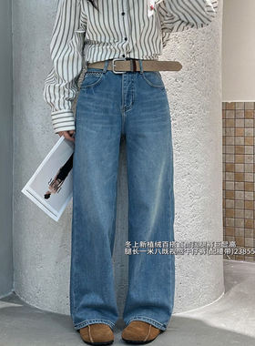 2025年冬季新款23855蓝色植绒直筒阔腿女显瘦牛仔裤