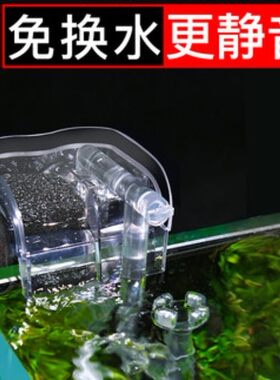 增氧泵内置瀑布鱼缸过滤器