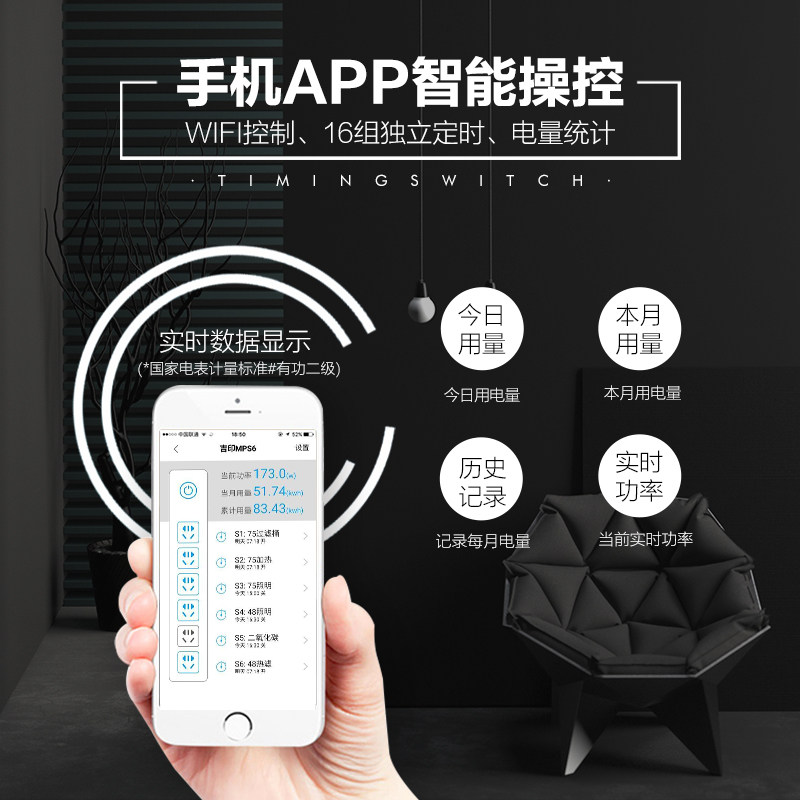 吉印wifi鱼缸控制器智能定时器开关插座老渔匠wifi插线板摄像头
