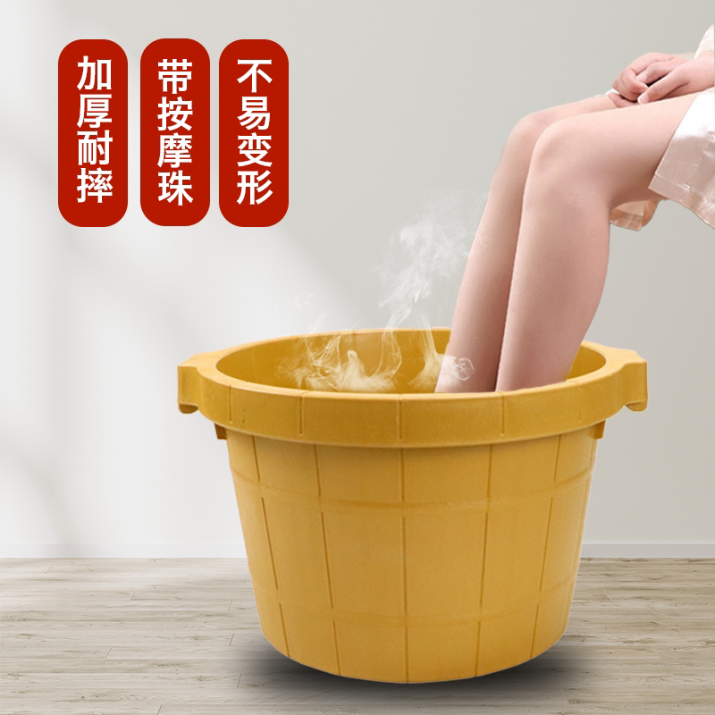 加厚牛筋泡脚桶耐摔足浴桶加厚加深洗脚桶家用按摩足疗仿木洗脚盆