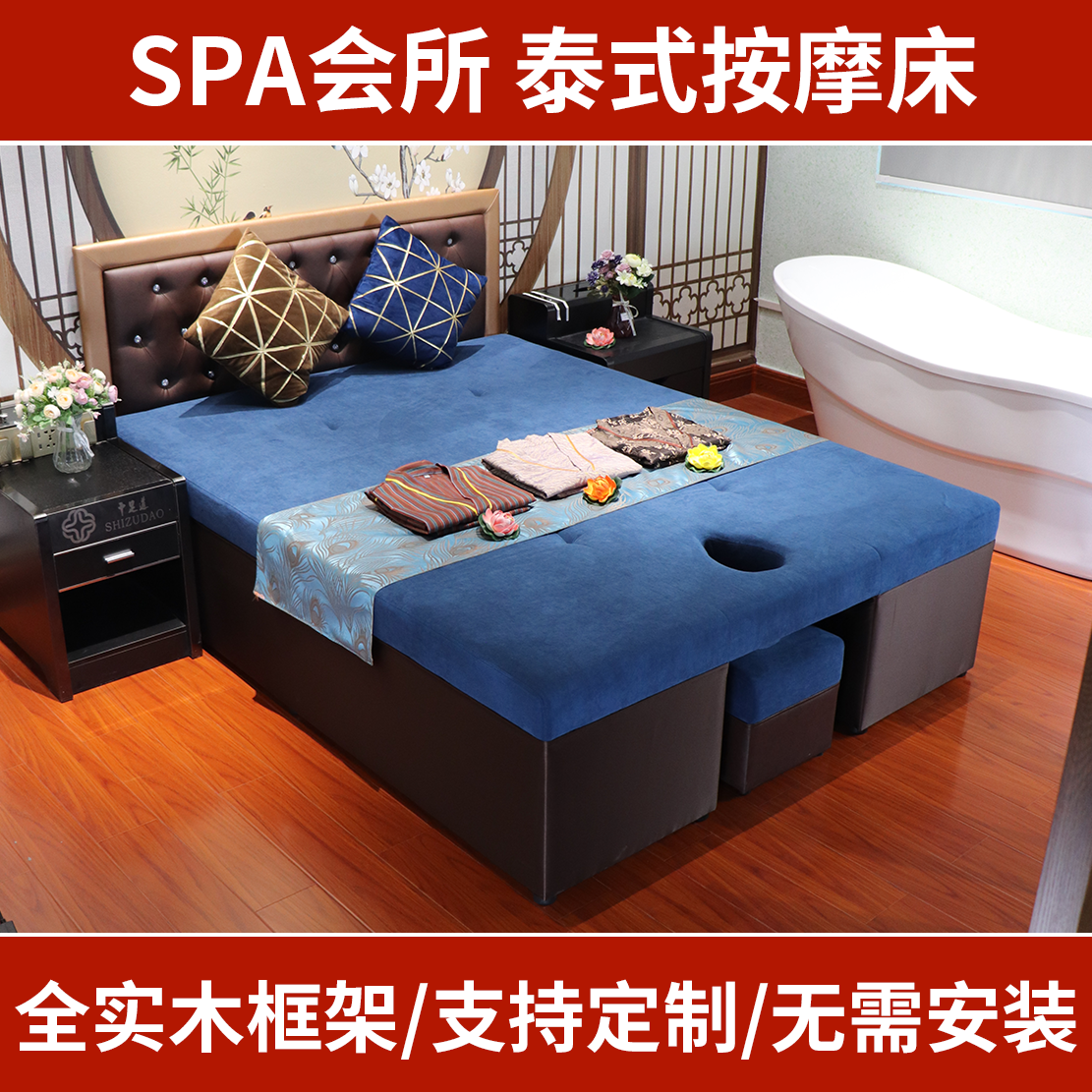 实木泰式按摩床推拿理疗专用床会所工厂直销可定制泰式spa按摩床