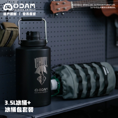 ODAM原创露营黑化风轻量化冰桶