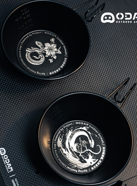 ODAM2024蛇年限定主题雪拉碗&轻量化露营雪拉碗 雪拉杯