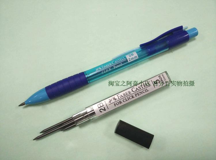 辉柏嘉 活动铅笔替芯 2B考试涂卡答题卡专用铅笔笔芯