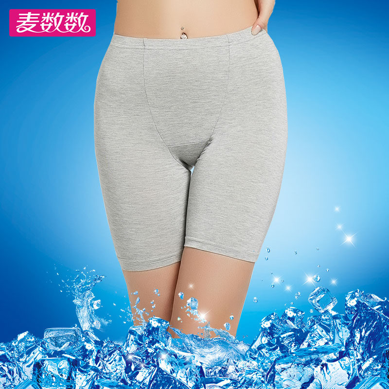 女款夏加肥加大四分短褲安全褲加檔防走光女200斤莫代爾保險褲薄在類目 女裝/女士精品, 褲子, 打底褲中 - 來自Buy2taobao.com提供專業的淘寶代購服務
