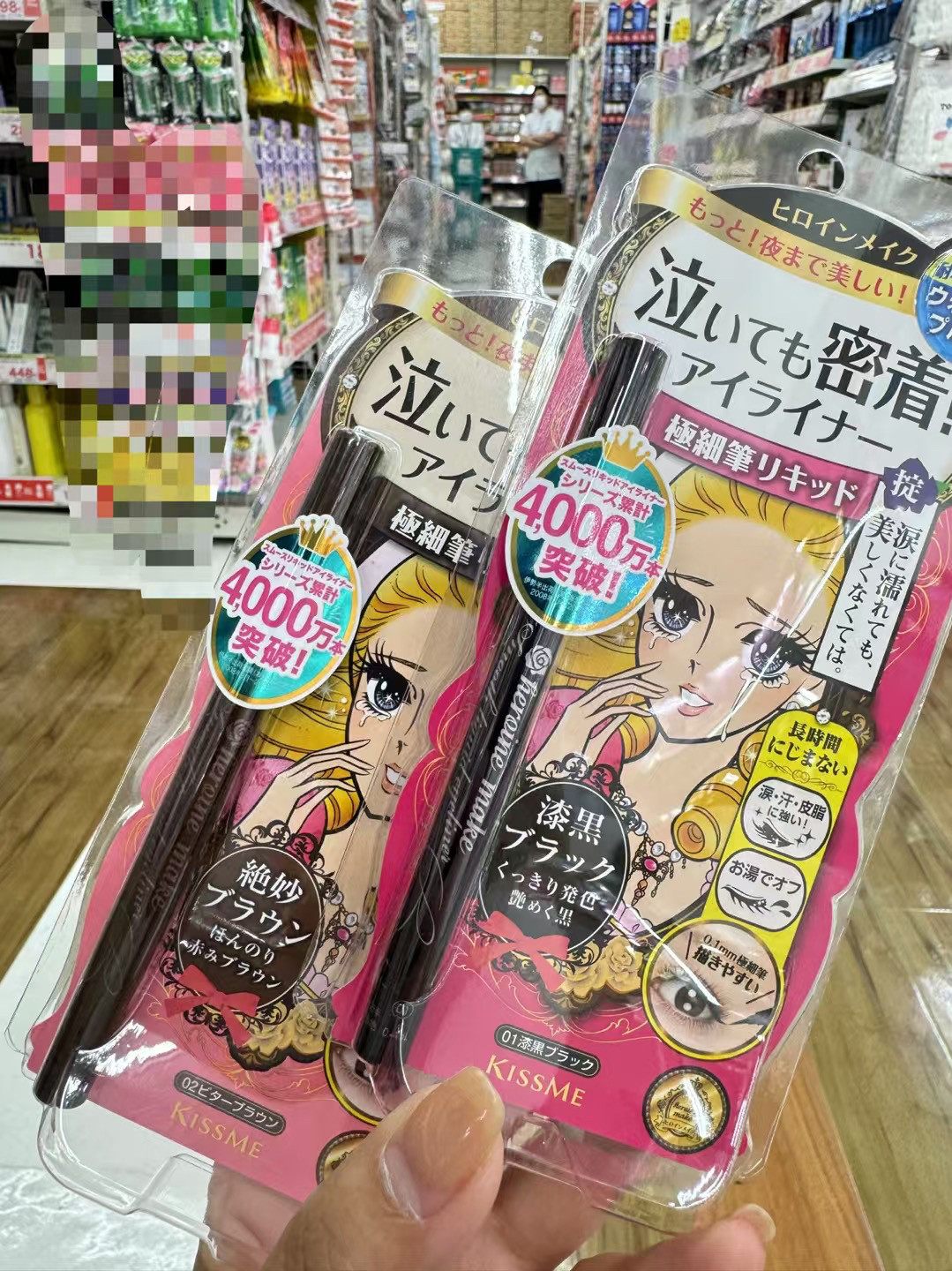 奇士美日本本土版极细速干液体眼眼线