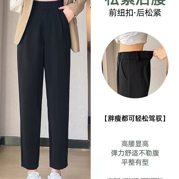 烟管西装裤女秋冬新款小个子垂感黑色九分直筒高腰遮肉显瘦哈伦裤