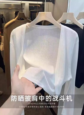 夏季新款空调衫气质显年轻防晒小披肩宽松洋气黑色外搭短款外套