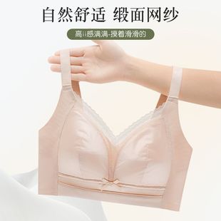 大胸显小无痕收副乳上托聚拢调整型文胸 超薄款 舒适显瘦内衣女