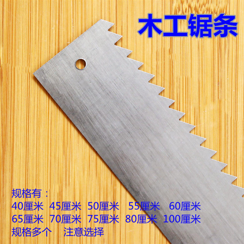 老式木工锯条手工金属锰钢锯子木匠切割木料专用截顺锯片窄锯配件