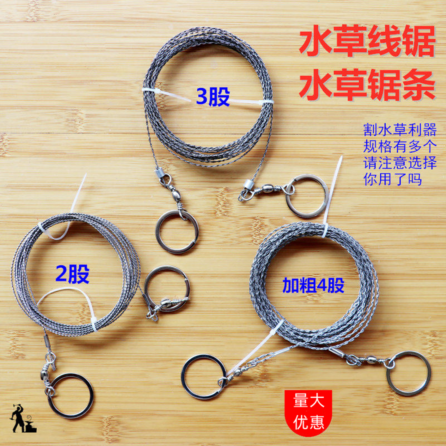 线锯拉水草锯齿锚刀钓鱼用品池塘养虾蟹带绳割草锯子配件钢丝锯条