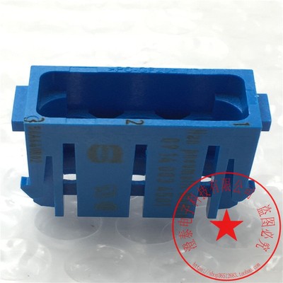 HARTING气动模块09140034501