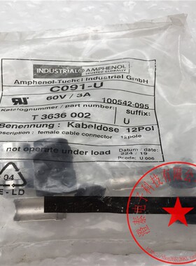 安费诺连接器C091-U T3635002 12芯公头/T3636002 12芯母头60V/3A