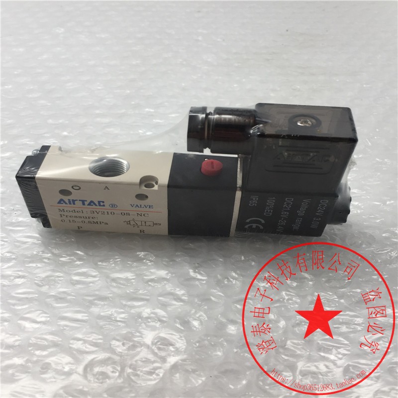 AIRTAC电磁阀3V210-08-NCDC24V
