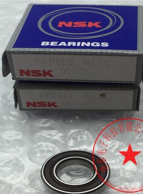 NSK恩斯凯不锈钢轴承6800DD 橡胶密封 现货 实拍 带包装
