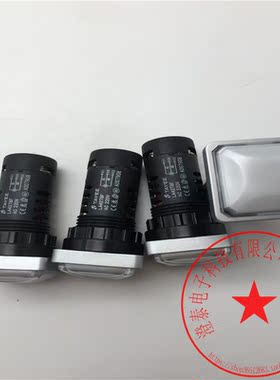 天逸22mm方形白色指示灯LA42DF AC/DC24V/LA42TBF AC220V现货