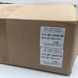 DAA26202A3 HMRC 上下平层 斯扶梯钥匙盒DAA26202A4 西子奥