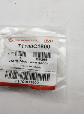 IMI NORGREN诺冠节流阀T1100C1800  B8265  现货 未使用